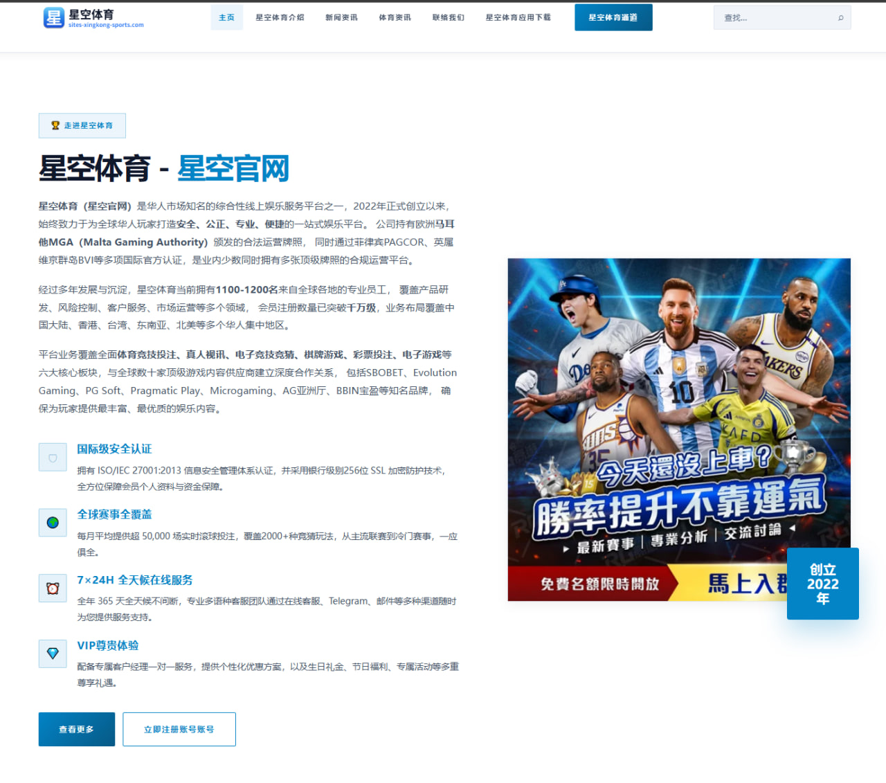 奥斯梅恩转会谈判陷入拉锯加拉塔萨雷报价再升级引发足坛关注